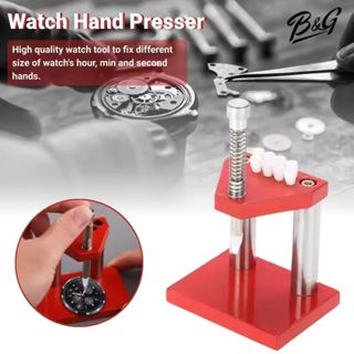 เครื่องมือซ่อมนาฬิกา เครื่องมือกดเข็มหน้าปัดนาฬิกาข้อมือ(สิน…