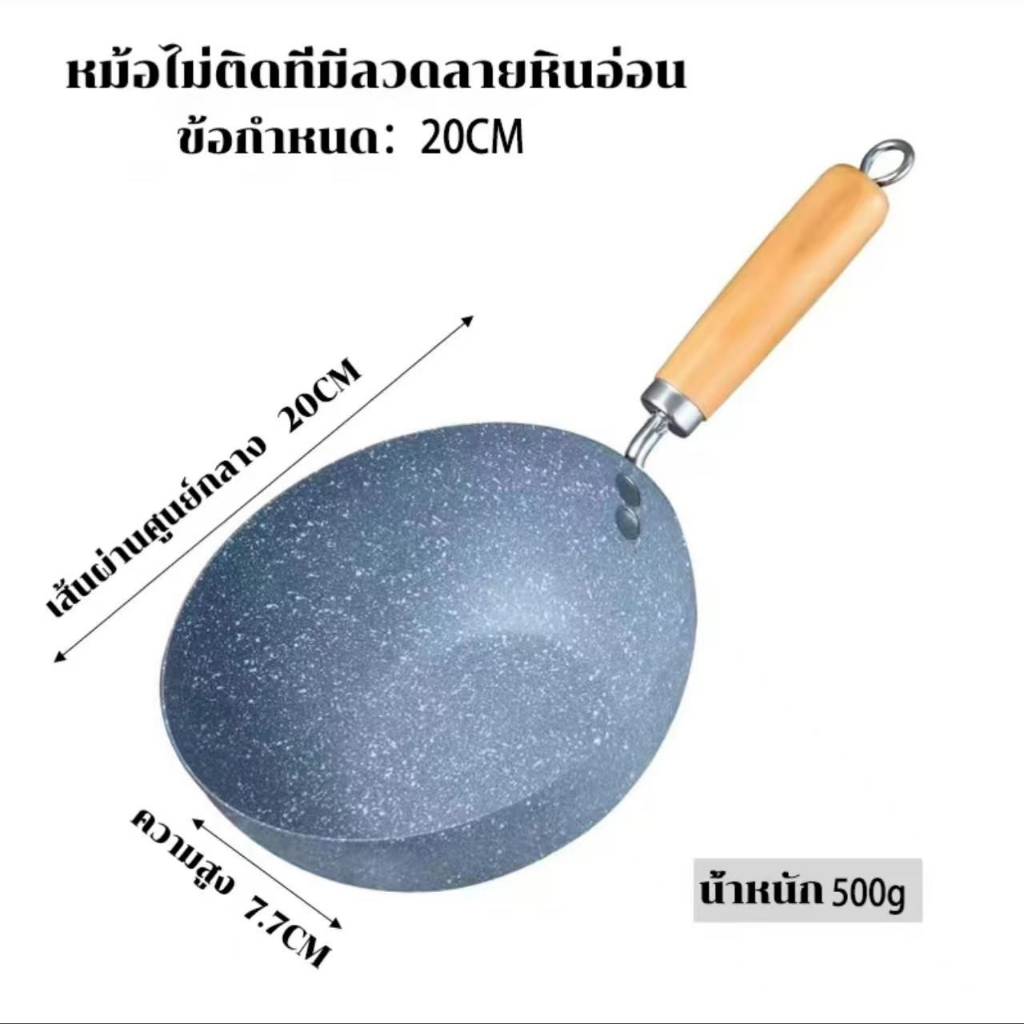 กระทะสำหรับทำอาหาร - กระทะขนาดเล็กนี้สามารถใช้เป็นของขวัญขึ้นบ้านใหม่ให้กับเพื่อนครอบครัวและเพื่อนร่วมงาน ฯลฯ