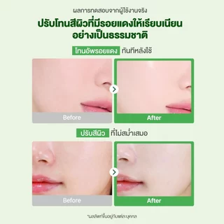 [New] Torriden Balanceful Cica Tone Up Sun Cream SPF 50+ PA++++ ทอร์ริเดนกันแดดโทนอัพ