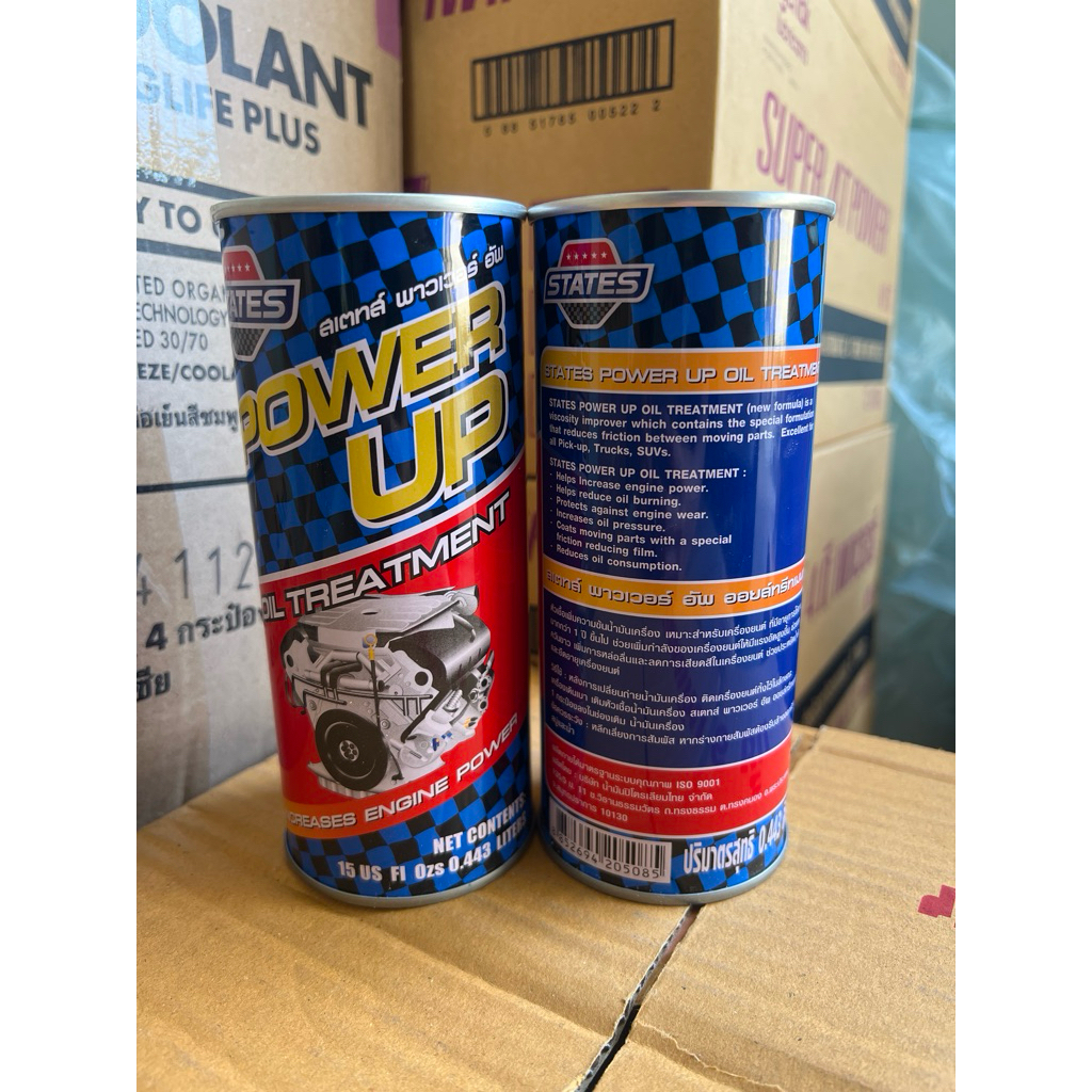 หัวเชื้อน้ำมันเครื่อง สเตส STATES POWER UP OIL TREATMENT ขนาด 0.443 ลิตร ใช้ได้ทั้งดีเซลและเบนซิน