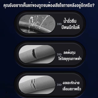 หกความยาว ท่อระบายน้ำเครื่องปรับอากาศ ท่อน้ำทิ้งเครื่องซักผ้า ท่อย่น/หด สายน้ำทิ้ง เครื่องซักผ้า ปรับได้ สายท่อน้ำทิ้ง