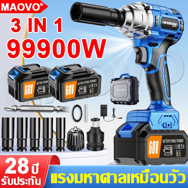 【ส่งถึงหน้าบ้าน】MULAN ประแจไฟฟ้า ไร้สาย บล็อกแบต 4580N.M แบต 2ก้อน แรงบิดใหญ่ บล็อกไร้สาย บล๊อคไฟฟ้า