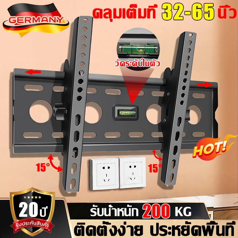 【คืนได้หากไม่เสถียร】ขาแขวนทีวี คลุมเต็มที่ 32-65 นิ้ว ปรับมุมพิทช์ได้ ตะขอคู่ที่อัปเกรดเพื่อแข็งแรงยิ่งขึ้น TV Bracket