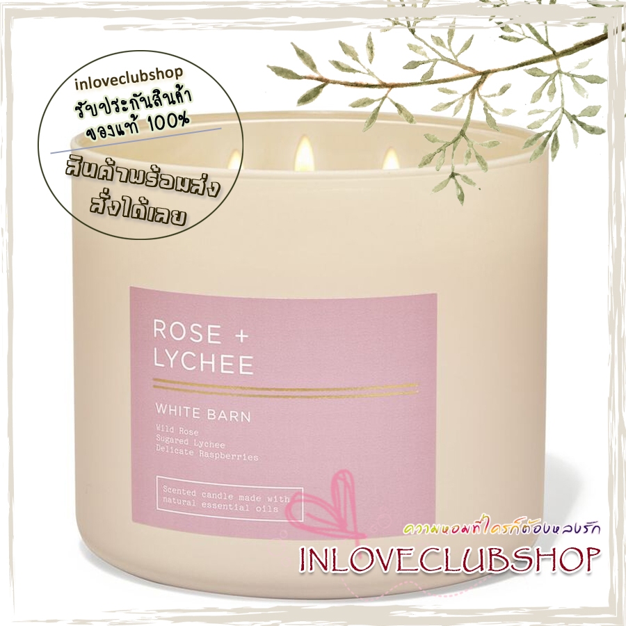 Bath & Body Works Slatkin & Co / Candle 14.5 oz. <Rose & Lychee>