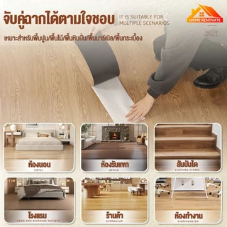 กระเบื้องยาง กระเบื้องยางลายไม้ แผ่นปูพื้น pvc 36 แผ่น 5ตรม/กล่อง หนา กาวในตัว ติดตั้งง่าย ทนทาน กันลื่นและทนไฟ