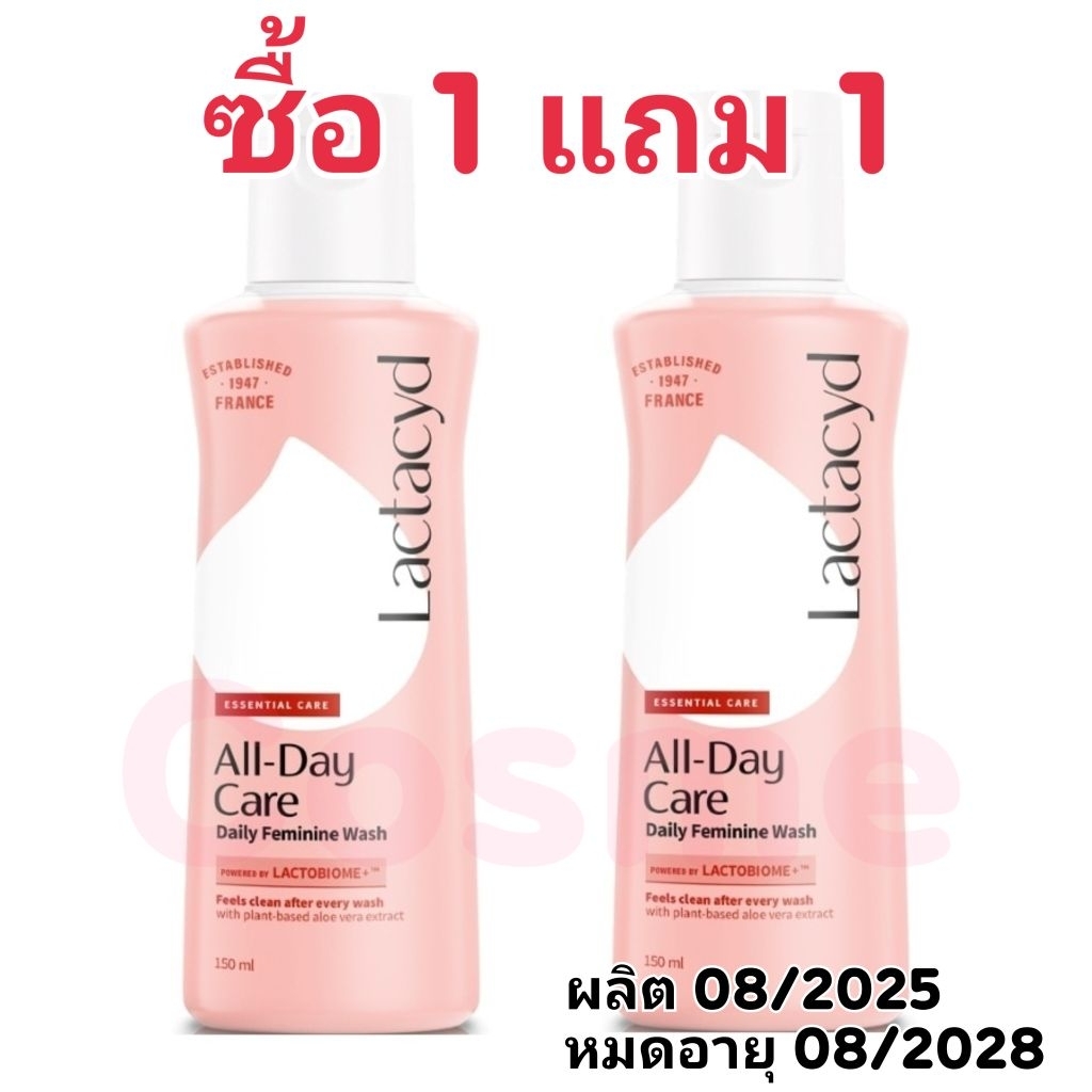 ซื้อ 1 แถม 1 Lactacyd All-Day Care 150 mL Feminine Wash