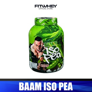 BAAM ISO - PEA (5LB) โปรตีนจากถั่วลันเตาโปรตีน 31g เหมาะกับค…