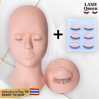 LASH QUEEN หัวหุ่นฝึกต่อขนตา เปลี่ยนเบ้าตาได้ หุ่นต่อขนตา เป…