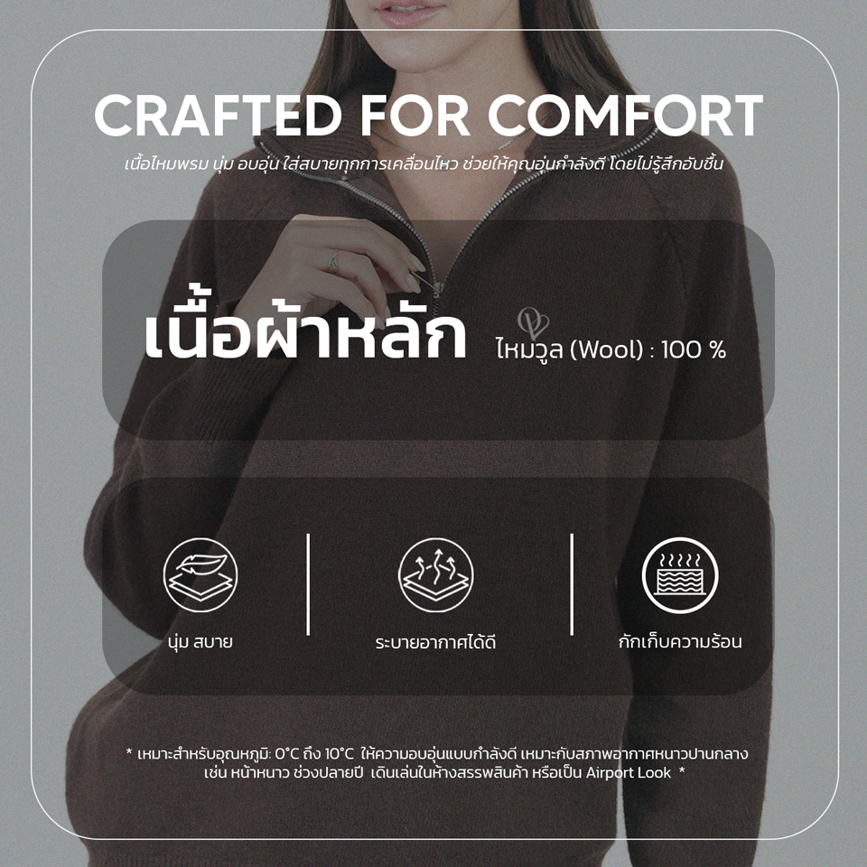 Overchills AIRPORT LOOK SET ชุดเซตแขนยาวไหมพรม OVERSIZE 1 เซต มี 2 ชิ้น เสื้อ+กางเกง รูปที่ 8