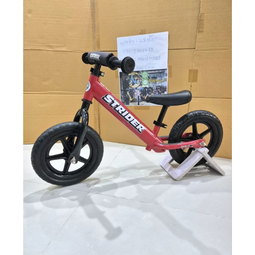 Strider12แดง(3)งานมือสองตู้ญี่ปุ่นserviceพร้อมใช้งานเหมาะอายุ1.5-5ปีรุ่นเฟรมเหล็กน้ำหนัก3กก.(ได้คันใ