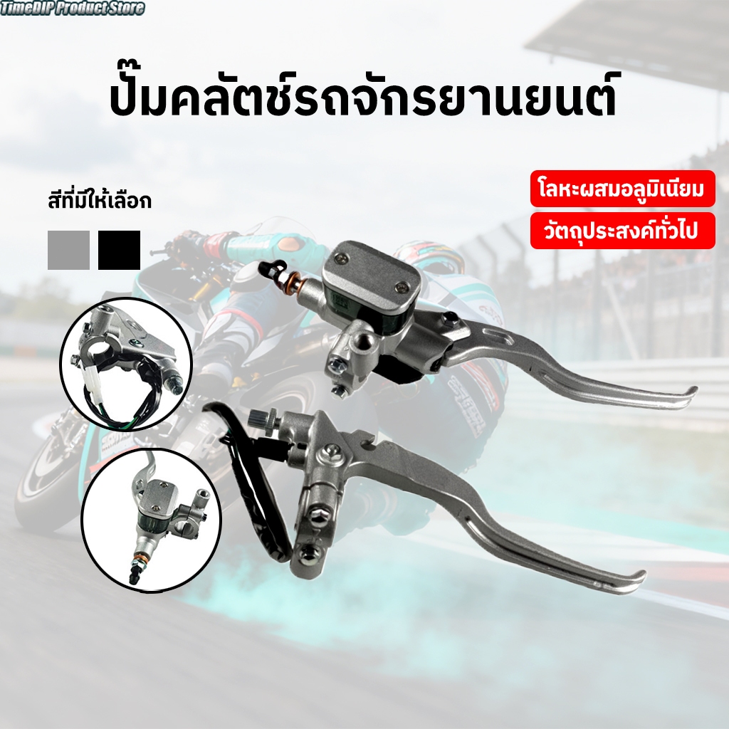 <COD>ซีเอ็นซี ต้นฉบับเต็ม ป้องกันสนิมสากลรถจักรยานยนต์รูปไข่และเงินหลอดสี่เหลี่ยมเบรกกระบอกสูบหลัก