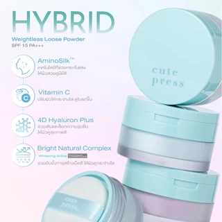 ของแท้ แป้งฝุ่น Cute Press Hybrid Weightless Brightening Loose Powder SPF15 PA+++ คิวท์เพรส แป้งฝุ่น