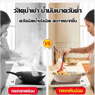 Terra Craft มีฝาปิด ขนาด 22-28cm กระทะเคลือบหินอ่อน ไม่ติดกระทะ ทำความสะอาดง่าย ใช้ได้กับเตาแม่เหล็กไฟฟ้าและเตาแก๊ส