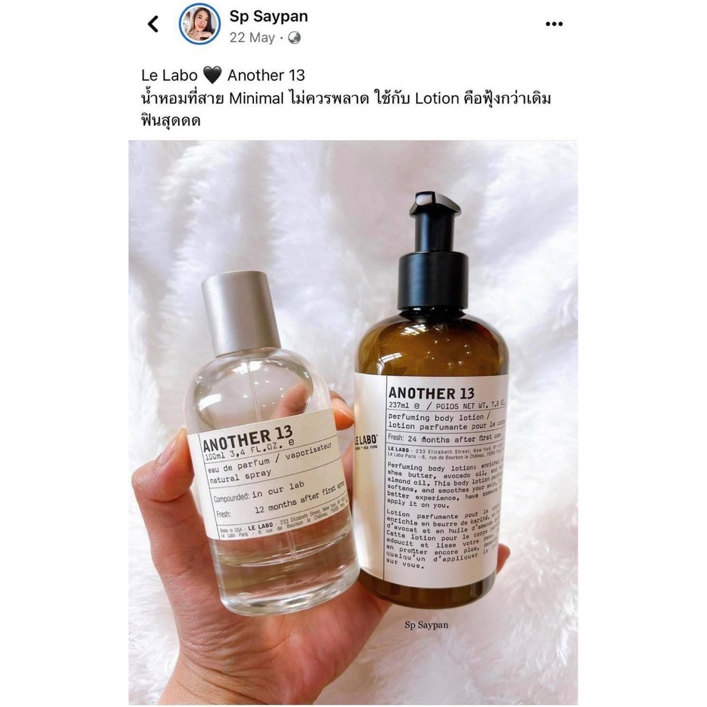 Le Labo Another 13 EDP 10 ml