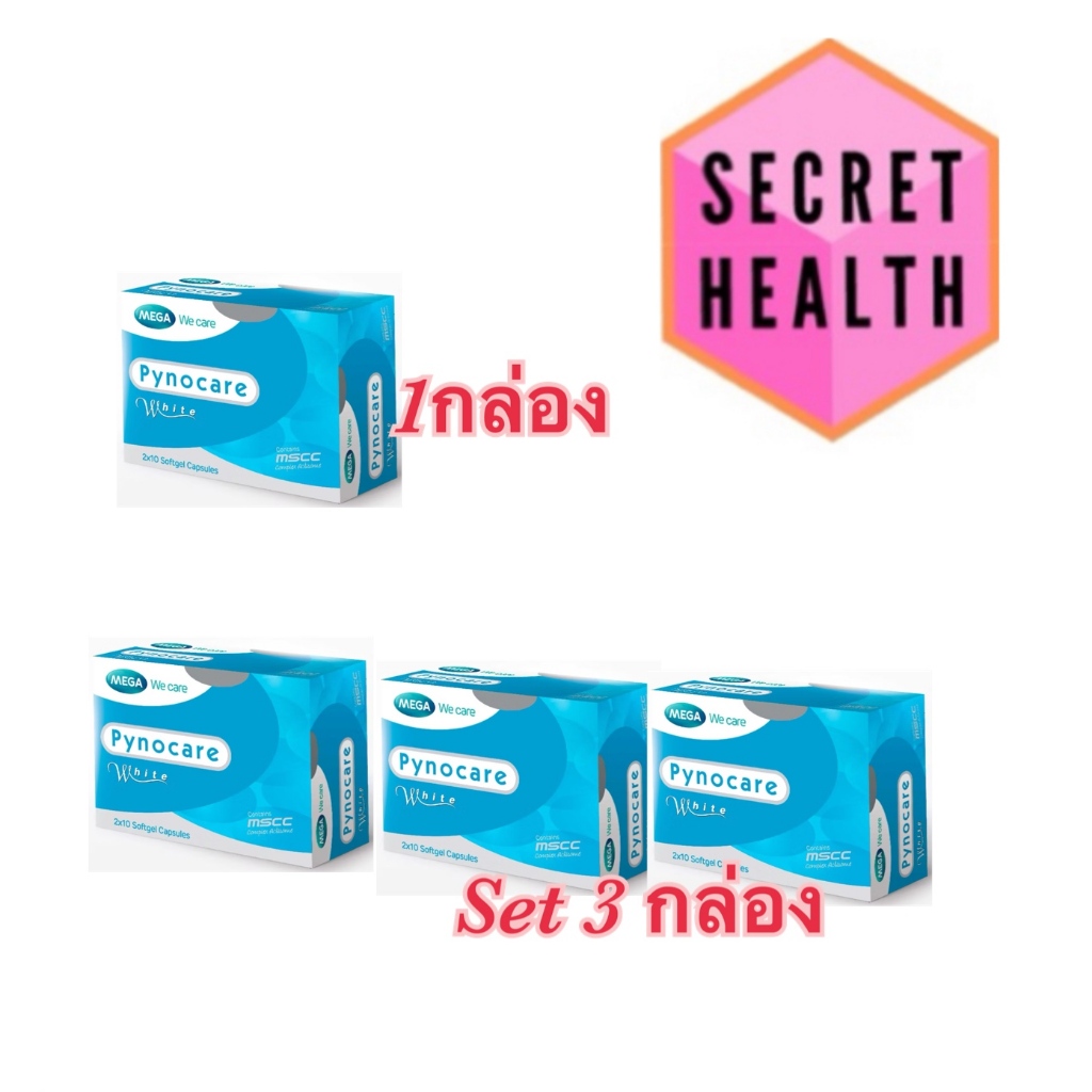 MEGA We care เมก้าวีแคร์ PYNOCARE WHITE (20 's ) ไพโนแคร์ ไวท์ 20 เม็ด