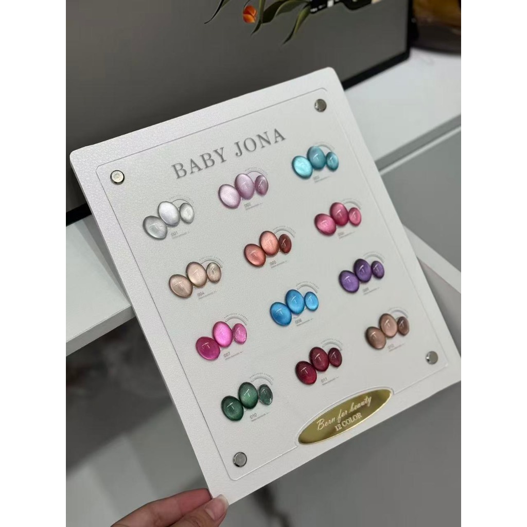 Baby Jona BT01 Cateye 12 สี พร้อมชาร์จสำเร็จรูป มาใหม่ อุปกรณ์ทำเล็บ