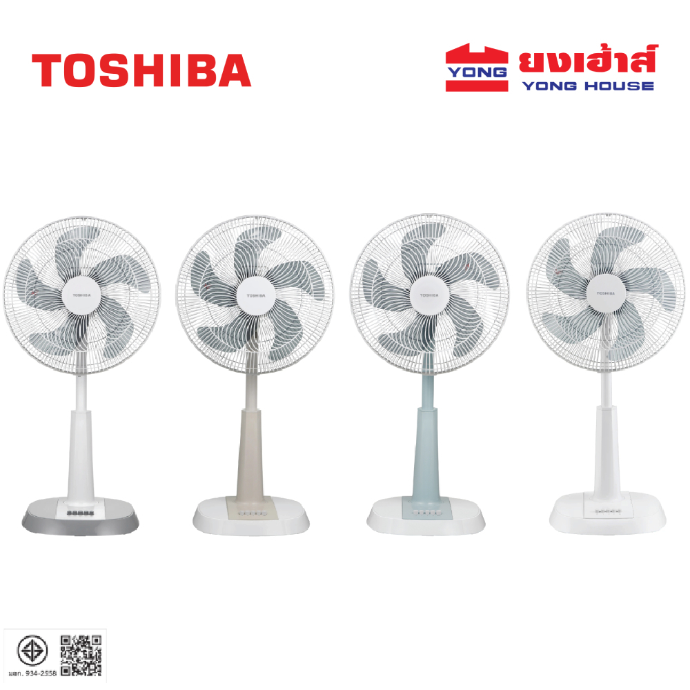 TOSHIBA พัดลมสไลด์ 16 นิ้ว รุ่น F-ALC50TH พัดลมสไลด์ปรับระดับได้