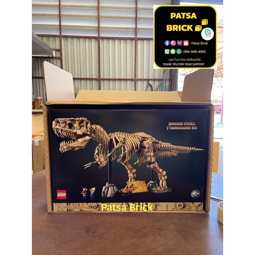 พร้อมส่ง Lego 76968 Dinosaur Fossils: Tyrannosaurus rex
