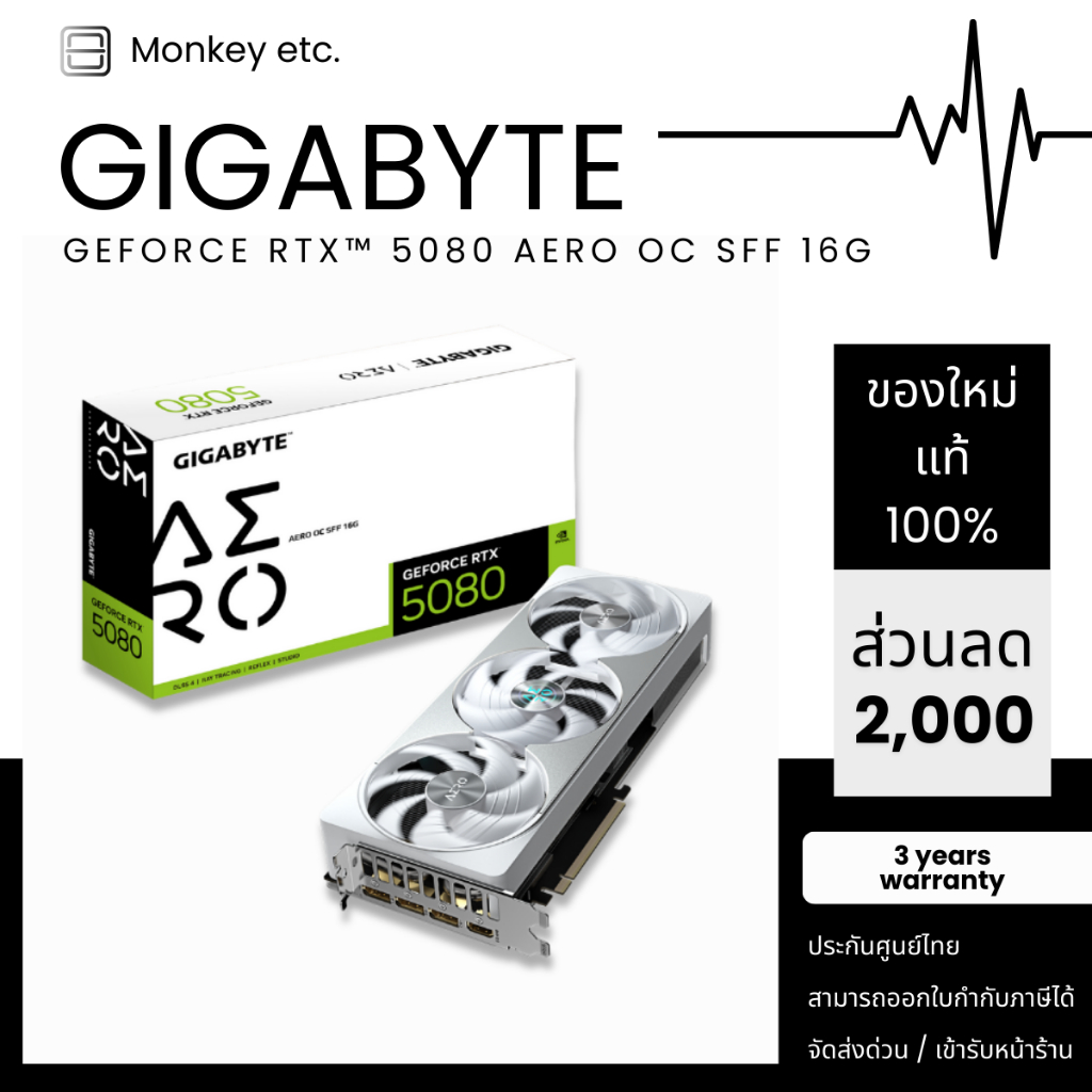 VGA GIGABYTE GEFORCE RTX 5080 AERO OC - 16GB GDDR7 (REV. 1.0)