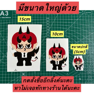 สติกเกอร์กันน้ำsticker - แจนจิงจิง เอมี่บอนนี่ วิวมิม อู๋บูม milklove juniormark emibonnie jossgawin namtanfiilm viewmim
