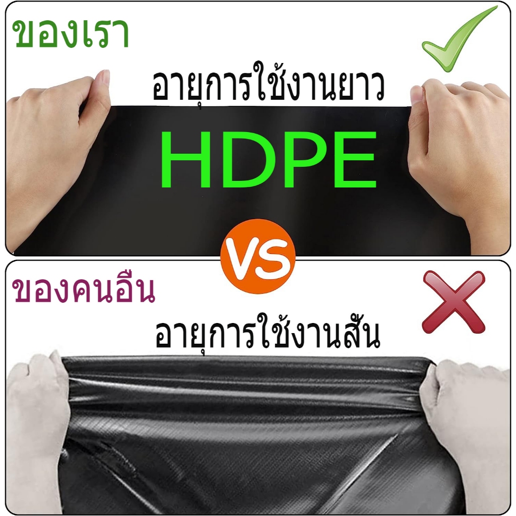 พลาสติกปูบ่อ หนา500ไมครอน หนาสุด ๆผ้ายางบ่อปลา ผ้าปูบ่อ HDPE บ่อผ้าใบ ปูบ่อ คงทนกว่า 50 ปี - รูปที่ 3