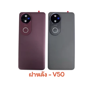 ฝาหลังพร้อมเลนส์ กระจกหลัง ฝาหลังV50 5G ฝาหลังV50 5G