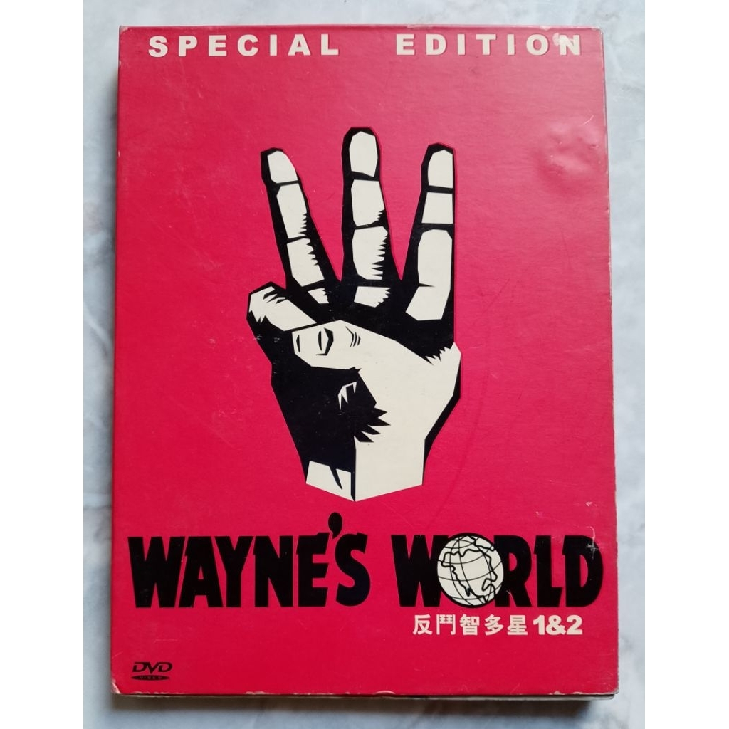 📀📀 DVD WAYNE'S WORLD PART 1+2  , VCD WAYNE'S WORLD PART 1 : โลกกะต๊องส์ของนายเวยน์
