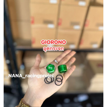 อุดกระจก GIORNO+125 (จีโอโน่) สำหรับปั๊มบนแต่ง งานอะลูมิเนียมไดร์สี อย่างแจ่ม (1คู่) มาพร้อมยางโอลิง