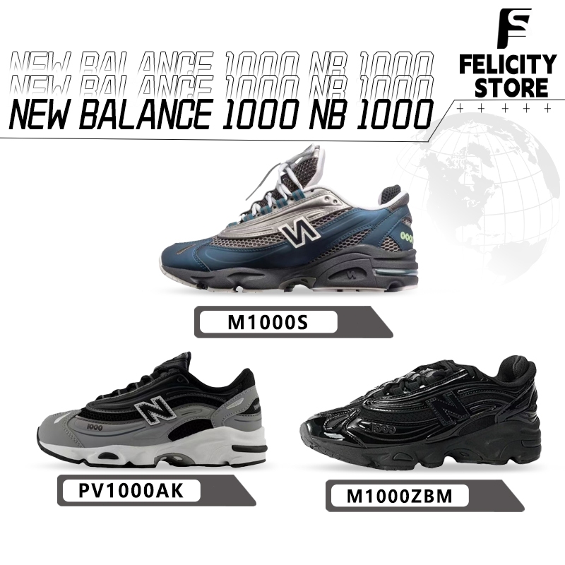✅【ของแท้ 💯 %】✅ New Balance 1000 NB 1000 รองเท้ากีฬารุ่นฮิต  M1000S/PV1000AK/M1000ZBM  กันลื่นและทนต่