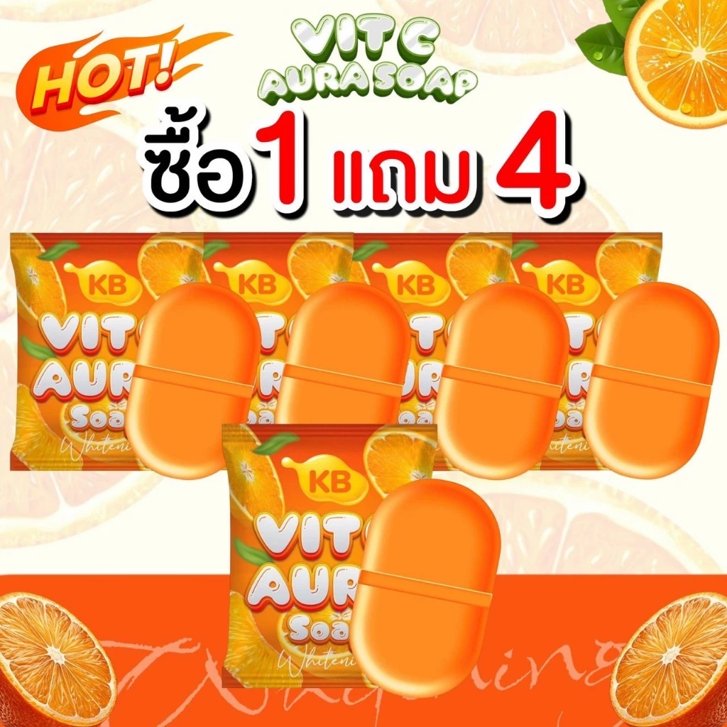 (1แถม4) สบู่น้ำวิตตามิน KB แม่กิ๊ฟ&พ่อบีส thumbnail 5