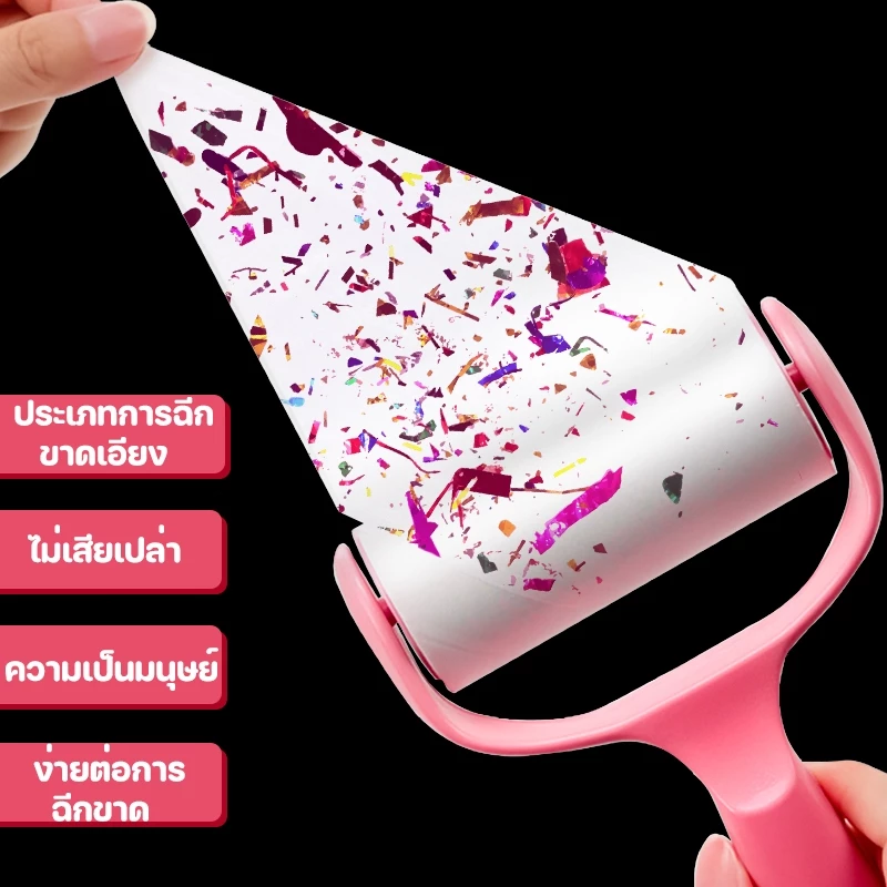 ลูกกลิ้งกำจัดขนสัตว์เลี้ยง 1 ด้าม + รีฟิล 15 ม้วน thumbnail 4
