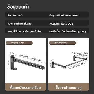 ราวตากผ้า แบบติดผนัง พับได้ ที่ตากผ้า ไม่ต้องเจาะ สําหรับแขวนเสื้อผ้า ระเบียง ห้องซักรีด ไม่เป็นสนิม กันลื่น กันน้ำ