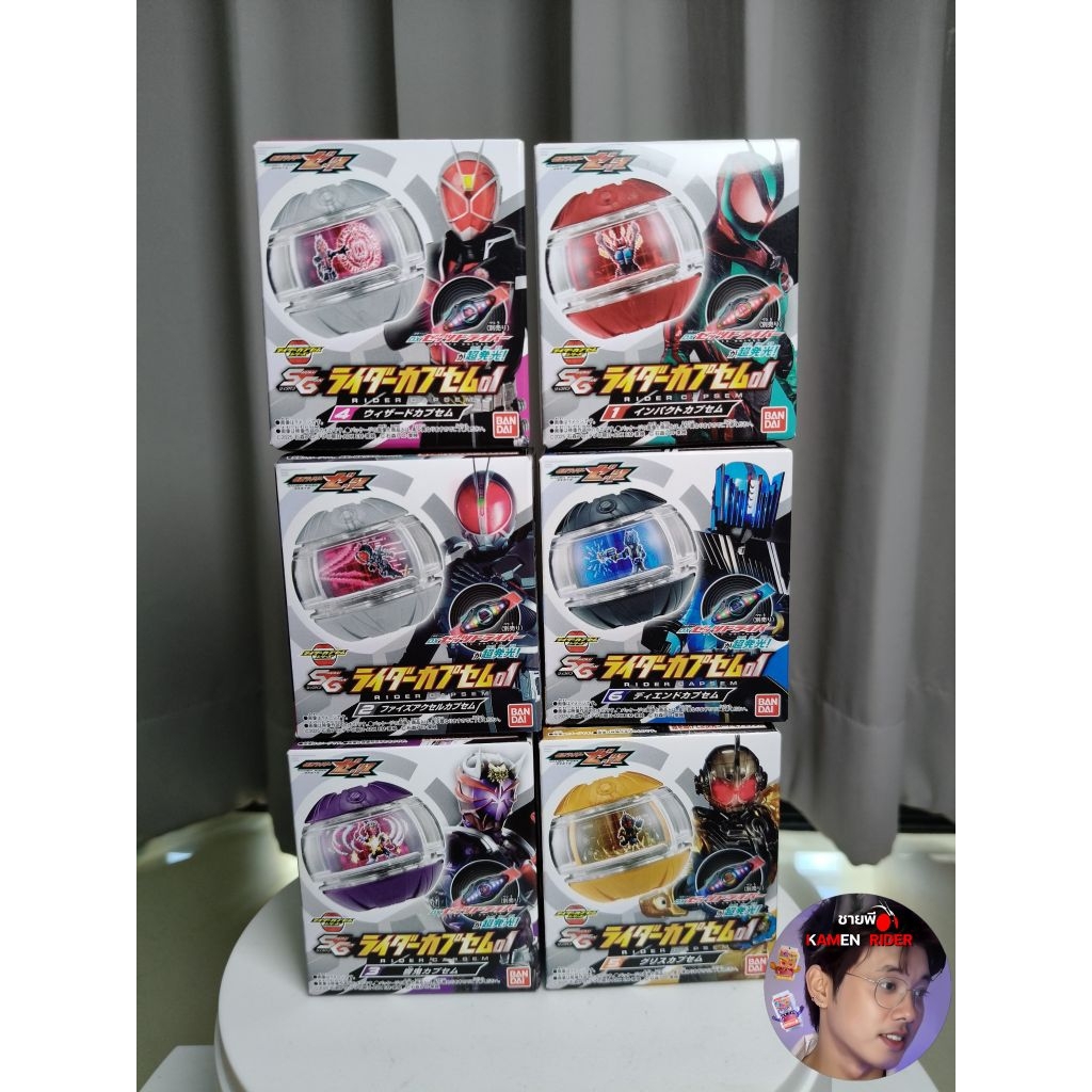 (พร้อมส่ง) SG Rider Capsem Set 01 Kamenrider Zeztz