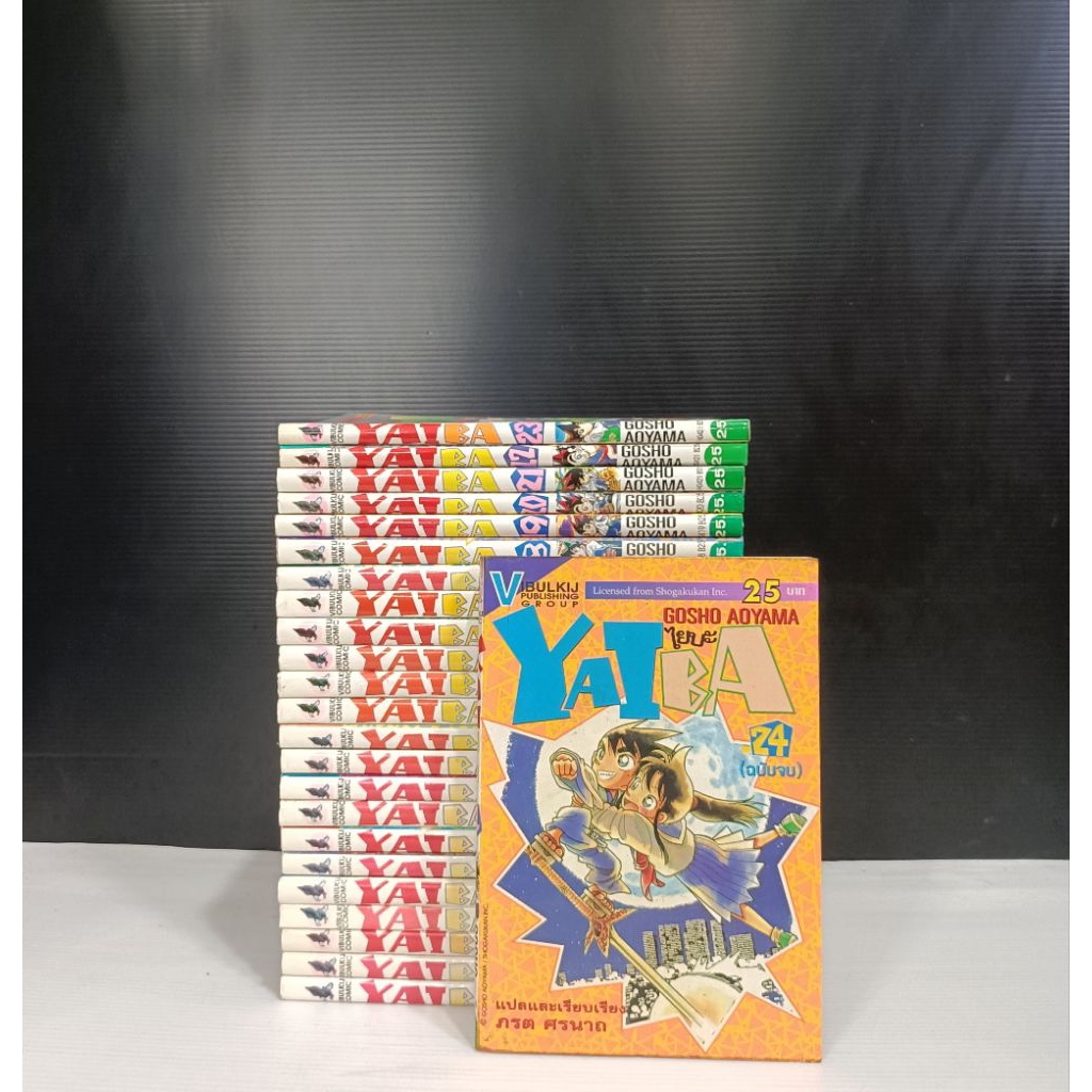 ไยบะ เจ้าหนูซามูไร yaiba 24เล่มจบหนังสือบ้าน#พร้อมส่งครับ