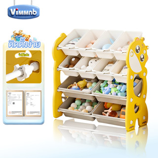 ชั้นวางของเล่น ชั้นเก็บของ ติดตั้งง่าย ที่ใส่ของเด็ก ikea