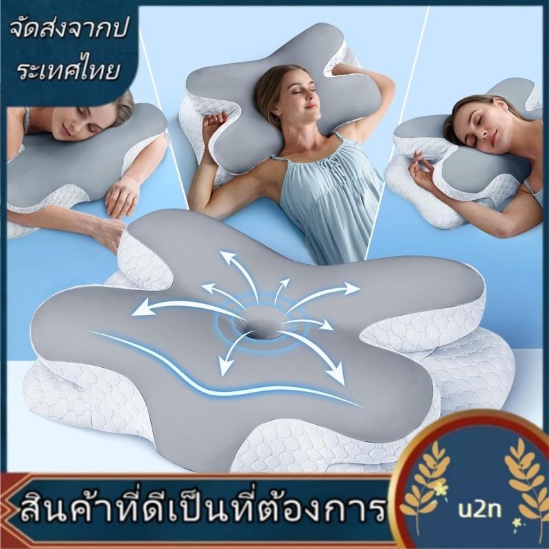 u2n--หมอนเพื่อสุขภาพ Deep Sleep รุ่นบัตเตอฟลาย หมอนเมมโมรี่โฟม 3 มิติ รองรับการแบ่งพาร์ติชั่น 3 มิติ