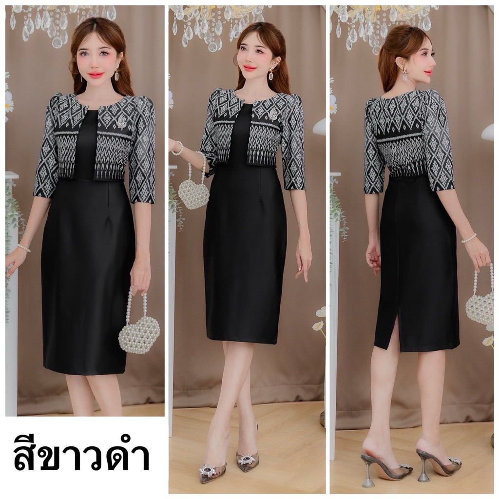 เดรสลายไทย เสื้อกั๊ก เป็นเดรส เสื้อคลุมเย็บติด…เรียบหรูผู้ดี