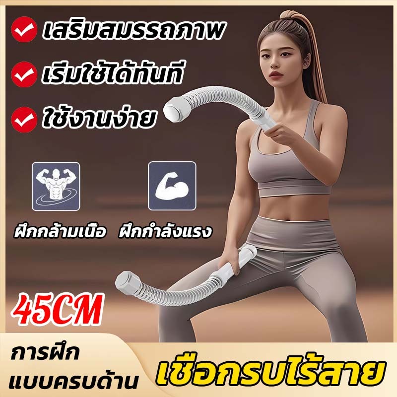 เชือกรบไร้สาย หลายฟังก์ชัน เสริมสมรรถภาพ ด้ามจับกันลื่น เริ่มใช้ได้ทันที