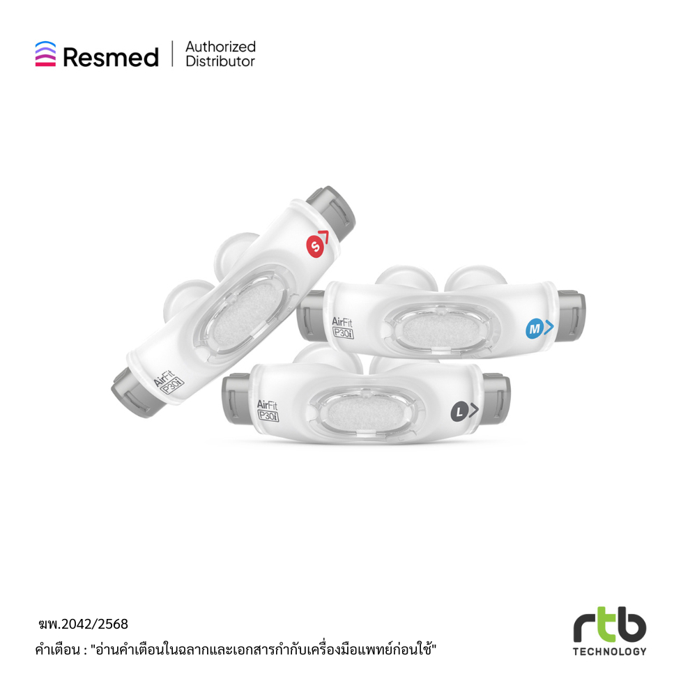 Resmed อะไหล่หน้ากากแบบหมอนรองจมูก AirFit P30i Cushion