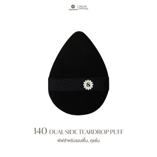 SUPERMOM l 140 DUAL-SIDE TEARDROP PUFF พัฟสองด้านสำหรับงานฝุ่นและครีม