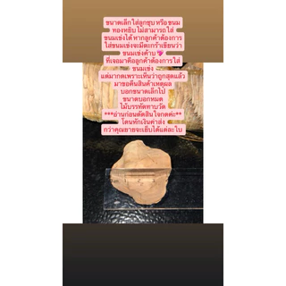 **ใบเล็กสุดในร้าน**กระทงใส่ขนมใบละ0.69 สตางค์ กระทงกระจิบ ใบตองแห้ง 4 กลัด 100 ใบ 69 บาท พร้อมส่ง **ใบเล็กสุดในร้าน**