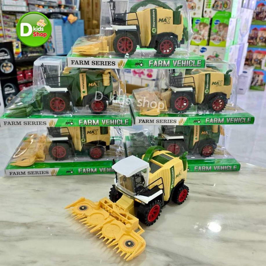 รถเก็บเกี่ยวข้าวโพด ของเล่นเด็ก รถฟาร์มฝาครอบ FARM SERIES FARM VEHICLE รถเก็บข้าวโพด