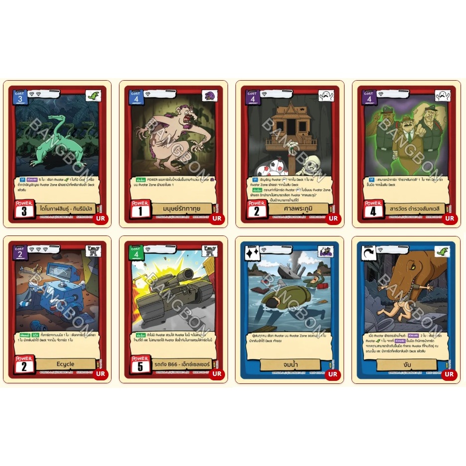 [Battle of Talingchan] CC02 ระดับ Ultra Rare รีปริ้น (UR - Reprint)