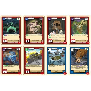 [Battle of Talingchan] CC02 ระดับ Ultra Rare รีปริ้น (UR - R…