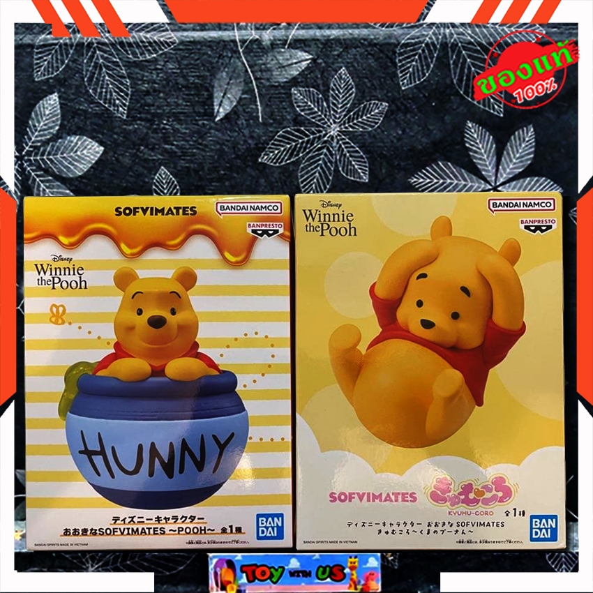 BANDAI FIGURE: DISNEY CHARACTERS - WINNIE THE POOH / วินนีเดอะพูห์ - SOFVIMATES - POOH / หมีพูห์