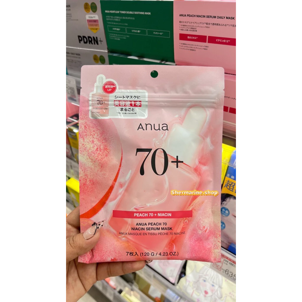 (พร้อมส่งในไทย) Anua Mask อานัวร์มาส์ก 1ซอง7แผ่น ของแท้ จากญี่ปุ่น 🇯🇵(ถ่ายจากสินค้าจริง)