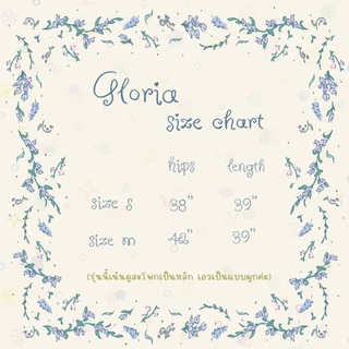 audorhe | Gloria pants