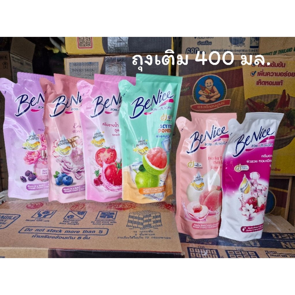ครีมอาบน้ำบีไนซ์ ถุงเติม 400 มล.