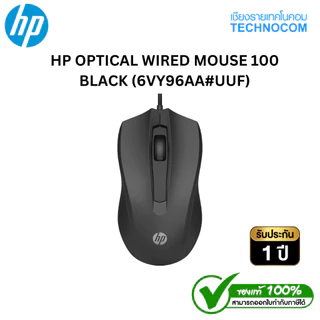HP OPTICAL WIRED MOUSE 100 BLACK (6VY96AA#UUF)