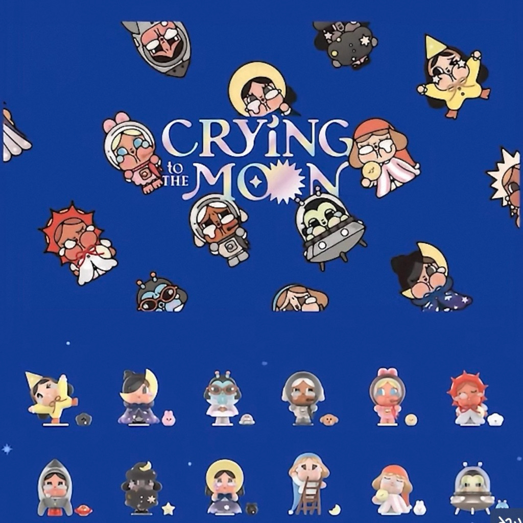 พร้อมส่ง🇹🇭Crybaby Crying to the Moon series🌕ครายเบบี้อวกาศ(พรี7วัน)